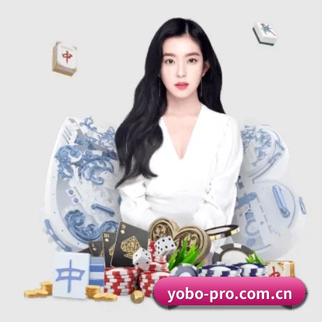 yobo体育 APP 界面